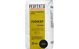 Кладочный раствор цветной для кирпича Perfekta Линкер Эксперт черный, 25 кг